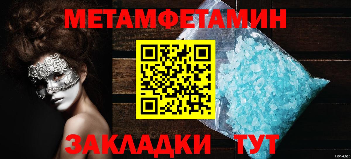 АМФЕТАМИН  Вход с VPN  Каспийск  Amphetamine Premium 