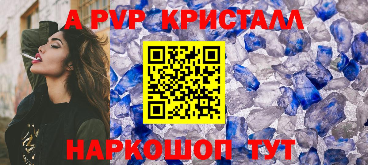 Каспийск  A PVP СК  Вход с VPN 