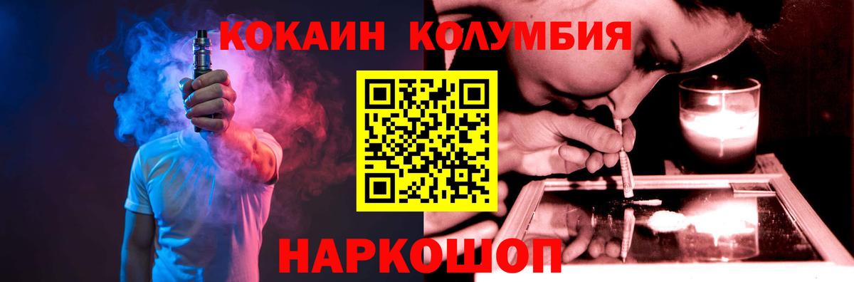 Cocaine 98% Каспийск