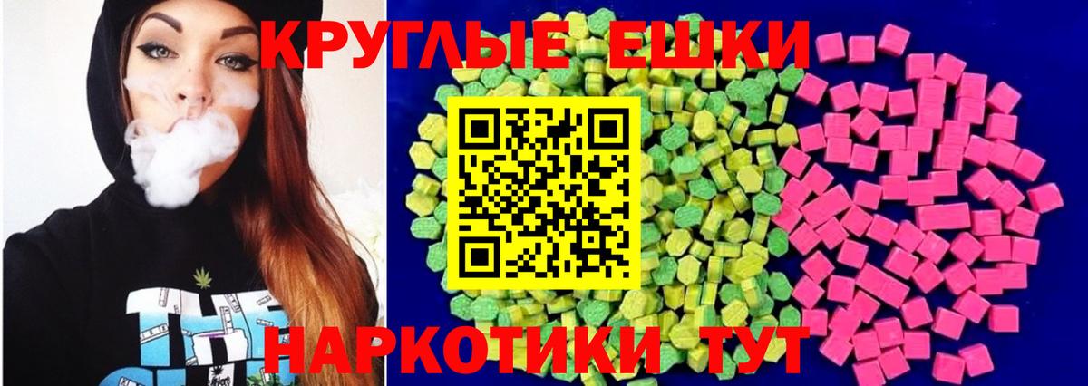 ЭКСТАЗИ 280 MDMA  Ecstasy  MEGA как зайти  где купить наркотик  Вход с VPN  Каспийск 