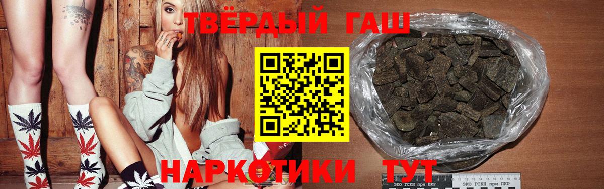 ГАШИШ ice o lator  Каспийск  ГАШИШ хэш 