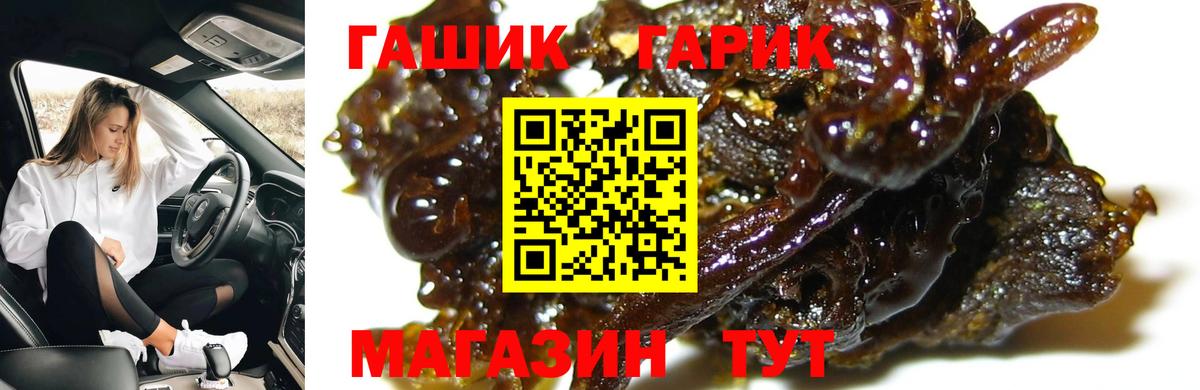 Каспийск  ГАШ гашик  Вход с VPN  Гашиш Cannabis 