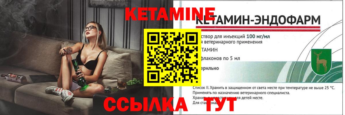 Каспийск  Кетамин ketamine  Вход с VPN  КЕТАМИН ketamine 