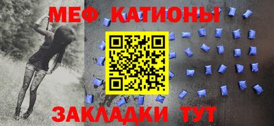шишки Лесосибирск