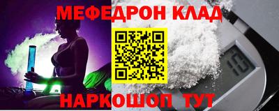 СК Апшеронск