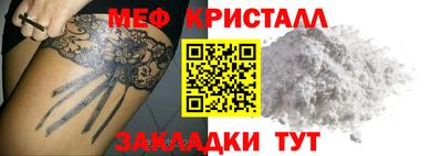 твердый Ливны
