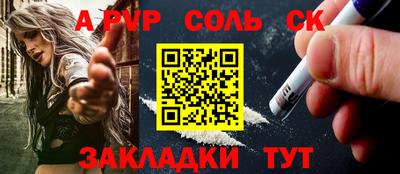 молекула духа Апрелевка