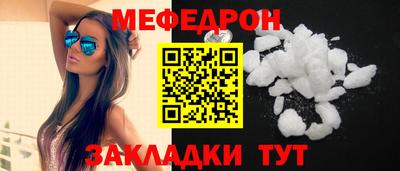 скорость Ликино-Дулёво