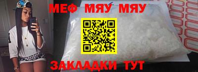 эйфоретик Аргун