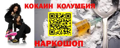 СК Апшеронск