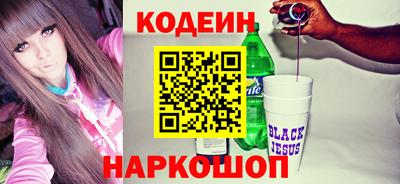 молекула духа Апрелевка