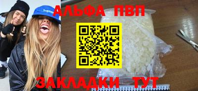 эйфоретик Аргун