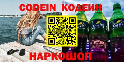 шишки Лесосибирск