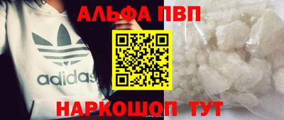 молекула духа Апрелевка