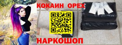 молекула духа Апрелевка