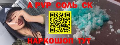 герыч Якутск