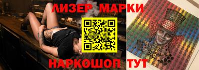 шишки Лесосибирск
