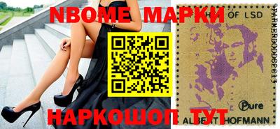 скорость Ликино-Дулёво