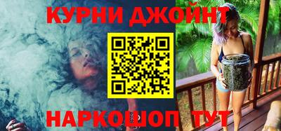 шишки Лесосибирск