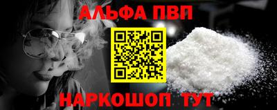 шишки Лесосибирск