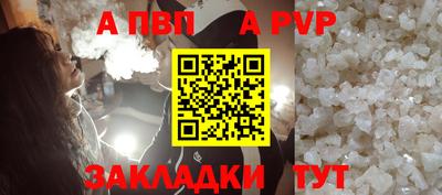 твердый Ливны