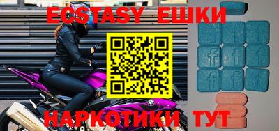 шишки Лесосибирск