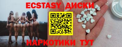 шишки Лесосибирск