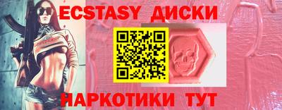 шишки Лесосибирск