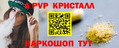 СК Апшеронск