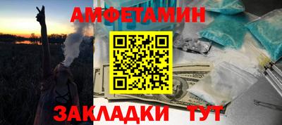 молекула духа Апрелевка