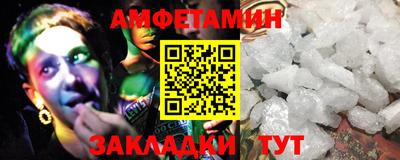 шишки Лесосибирск