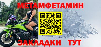 шишки Лесосибирск