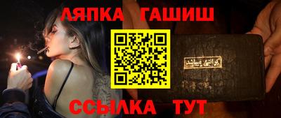 шишки Лесосибирск