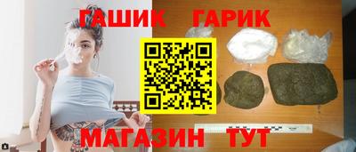 шишки Лесосибирск
