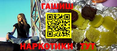 шишки Лесосибирск