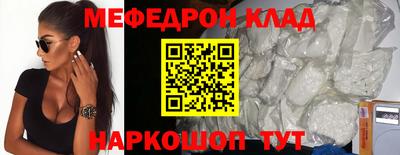 молекула духа Апрелевка