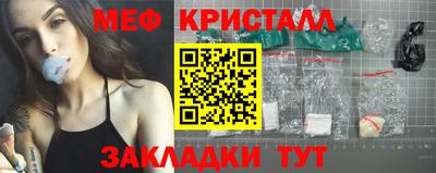 твердый Ливны