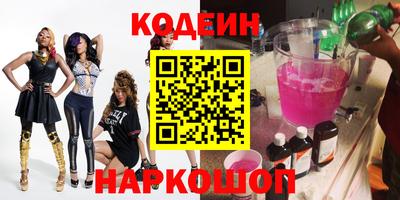 шишки Лесосибирск