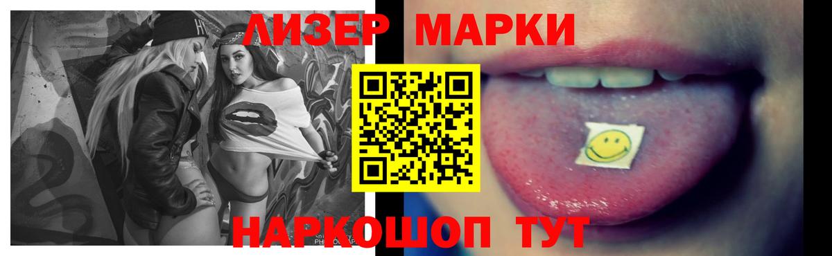 LSD-25 экстази кислота Каспийск