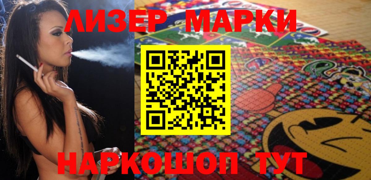 ЛСД экстази кислота  LSD-25 экстази  Каспийск  Лсд 25 экстази ecstasy 