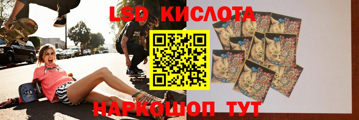 Каспийск  LSD-25 экстази ecstasy  Вход с VPN  ЛСД экстази кислота 