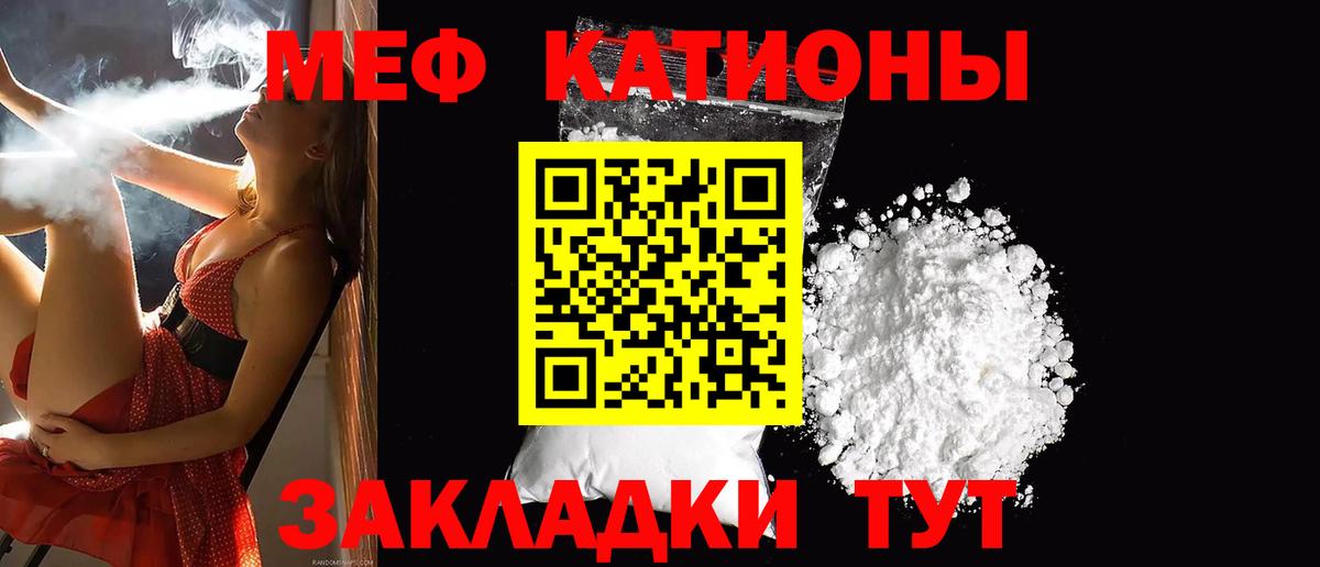 МЕФ  Меф мяу мяу  Меф  МЯУ-МЯУ mephedrone  Вход с VPN  Каспийск 