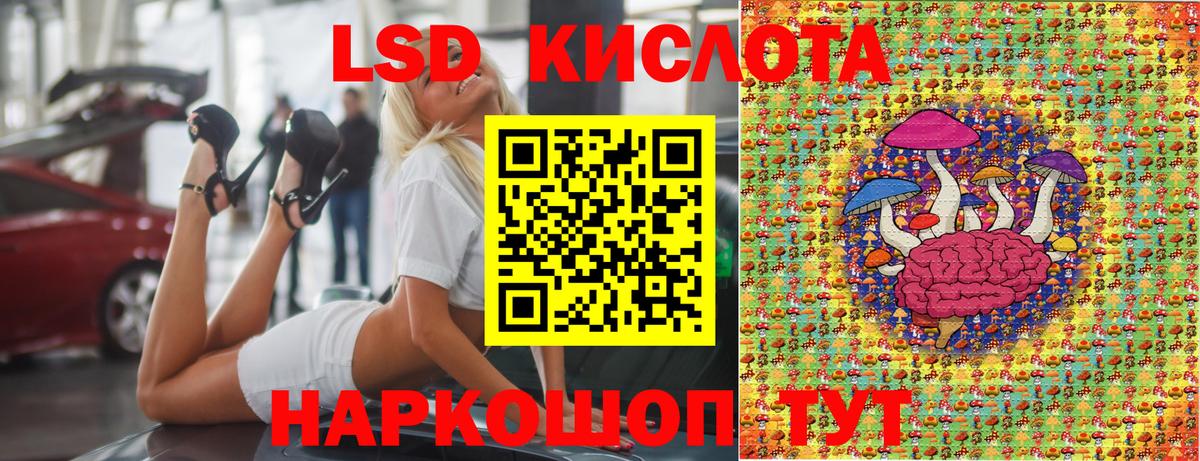 Наркотические марки 1,8мг  Наркотические марки 1,8мг  Марки N-bome  Вход с VPN  как найти   Каспийск 