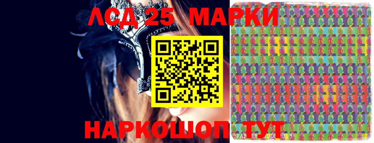 Марки 25I-NBOMe 1500мкг  дарнет шоп  Каспийск  Марки NBOMe 