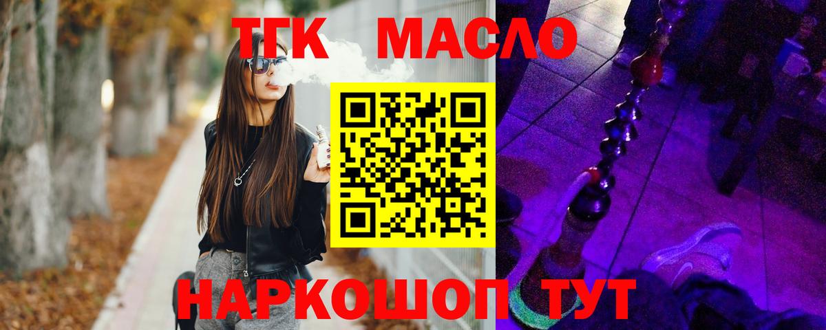 Дистиллят ТГК Wax Каспийск
