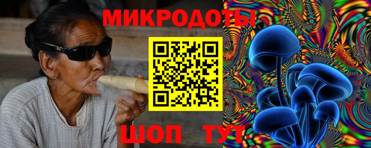 Галлюциногенные грибы мицелий Каспийск