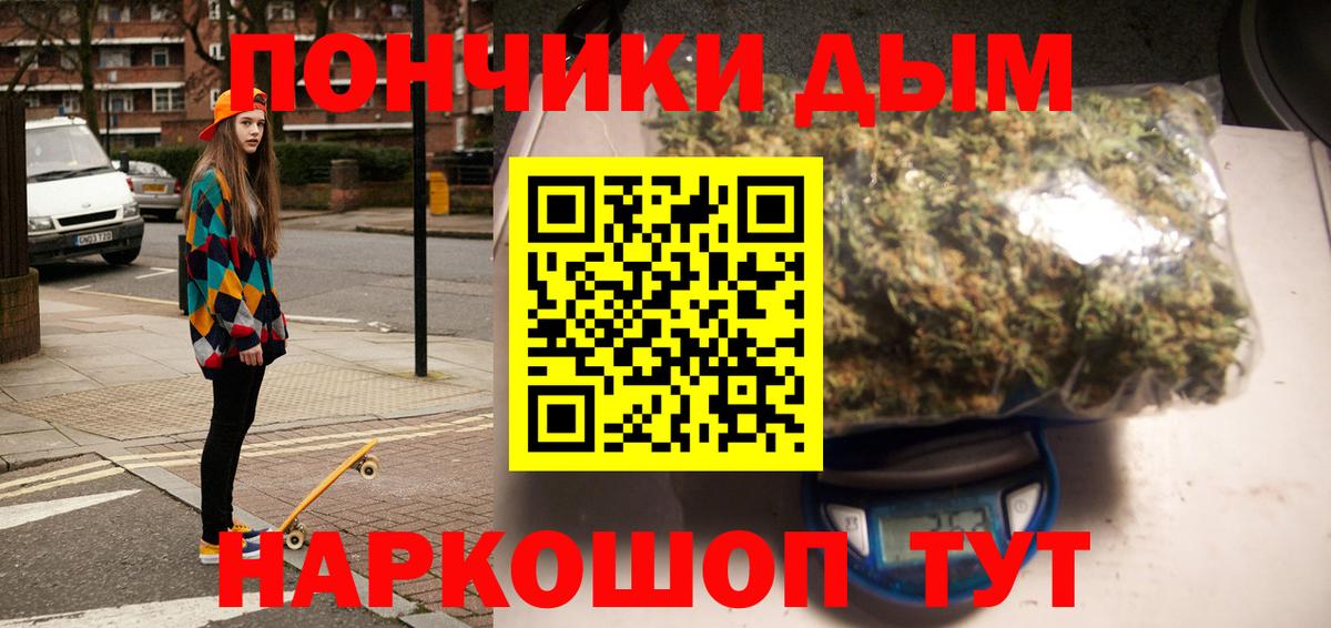 Шишки марихуана планчик Каспийск